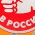 Концерт Марка Номер 1 07 01 2025