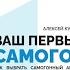 КНИГА О САМОГОНОВАРЕНИИ ВАШ ПЕРВЫЙ САМОГОН Пришел тираж книги о самогоне