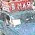 Парад Победы Тюмень 09 05 2010