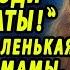Думал все контролирует но не догадывался какую тайну она скрывает в ящике