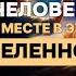 Наш эфир с Юлией о человеке его месте в этой Вселенной силе Рода и многом другом