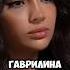 Валя Карнавал о Юле Гаврилиной валякарнавал юлягаврилина надястрелец интервью подкаст