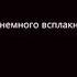 Трогательная история Мин Юнги Шуги
