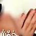 Goran Inzibat Bewafa Zoor Shazzz