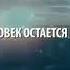 Мухаммад Аль Мукит Долгая тоска