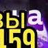 Ранобэ Истинный Мир Боевых Искусств Главы 455 459