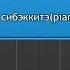 Замир Дьыл5ам сибэккитэ Piano Tutorial HARD