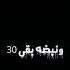 حلاات واتس أب انا ابن ابويا وامي عصام صاصا و حمو طيخا