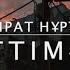 Қайрат Нұртас Күттім ай караоке минус
