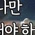 우울하고 불안한 당신에게 그림책이 건네는 다정한 안부 당신의 밤이 편안했으면 해