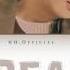 Paul Kim 폴킴 Dream The King Eternal Monarch OST Part 8 Lyrics Han Rom Eng