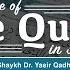 The Message Of The Quran Part 3 Surah Ale Imrān Shaykh Dr Yasir Qadhi