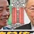 2024台湾总统大选4位候选人一次看