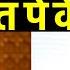 24 ज न क त र ख द वर न भ रत प क स ठ क ग