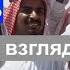 ПАЛЕСТИНА ИЗРАИЛЬ арабский взгляд Позиции и противоречия С Аббасом Джума 13 10 23