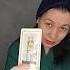 23 01 Music Song Tarot Tarotchikk чтобудет будущее гадание таролог таролог таро