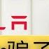 马斯克是钢铁侠还是骗子 一人同时拯救两家公司 惊叹是活着的的乔布斯
