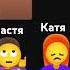 пафосная девочка 1часть