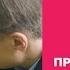 Проездной билет