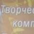 Танго