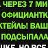 На моем девичнике сестра подсыпала мне что то в бокал с коктейлем а когда я поменяла наши бокалы