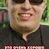 РЕАКЦИЯ ЯНЫ БЕСЦЕННА пвн кошкина