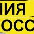 СПАСИТЕЛЬ ИЛИ ПРЕДАТЕЛЬ РОССИИ Егор Гайдар и его шоковая терапия