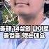 일론 머스크가 고용한 중학생