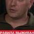 Дронщик ЗСУ озвучил два правила для выживания на войне с Россией медицина и слух