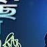 Eito Achi Besh Ayub Bachchu All Time Hit Song Official Lyrical Video EXCLUSIVE