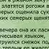 Сергей Есенин Песнь о собаке Читает Дарья Буймова