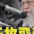 伊朗48h射千枚飛彈狂炸以色列 強調 絕不在炮火下談判 戰到底了 以總理 殺哈米尼結束戰爭 TVBS新聞