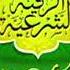 رقية العين والحسد صوت مؤثر جدا للشيخ خالد الحبشي