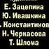 Конец эфира макарасик тв 06 11 2021