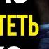 Если бы вы знали это раньше стали бы сразу БОГАТЫМ 7 шагов к БОЛЬШИМ ДЕНЬГАМ Дэн Пенья