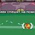 Бэтмен спешит на помощь бэтмэн батман помощь мем прикол Brawlstars рекомендации