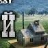 Outlaws Of The Old West 7 Золотой Рудник Добыча нефти Выживание