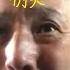 李洪宽 2020年10月23日 自我爆料 伪民运内心污秽不堪 捎带着骂了老吊毛西诺 一块肉曾宏 东北女流氓朱万利