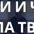 Great And Marvelous Are Your Works RHC Worship Велики и чудны дела Твои Russian Version Cover