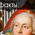ИСТОРИЯ МОСКВЫ ЗА 3 МИНУТЫ I ВАЖНЫЕ СОБЫТИЯ И ФАКТЫ I ИНФОГРАФИКА I АНИМАЦИЯ
