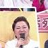金熱門合集 第五十一屆全民 猜歌王 合集 台灣福祿壽猜歌王 國寶級藝人來囉 94國寶94狂 綜藝大熱門