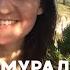 Мурадымовское ущелье Райская природа Башкортостана