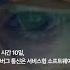 지인 성희롱 조장까지 AI 옷 벗기기 어플 누디파이 선 넘는 논란 Shorts