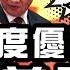 開啟字幕 司馬南之心 20年前的公知成過街老鼠 胡錫進 陳平 董卿之流主導了網絡輿論 20220825