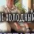 Кухня жидкий металл дизайн дизайнинтерьера стиль дизайнмебели ремонт интерьер ремонтквартир