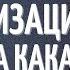 Визуализация желаний как правильно визуализировать Исполнение желаний и сила мысли Мотивация