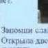 Гимн Свердловской областной психиатрической больницы