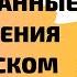 Согласованные определения в латинском языке