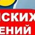 ТОП 5 АНГЛИЙСКИХ ФРАЗ ДЛЯ НАЧИНАЮЩИХ На Каждый День