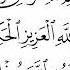 Hasanxon Qori Abdulmajid Zumar Surasi